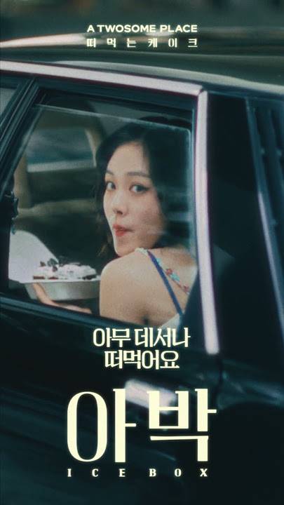 케이크 모델 선정과 미감은 최고라는 투썸플레이스.jpg | 인스티즈