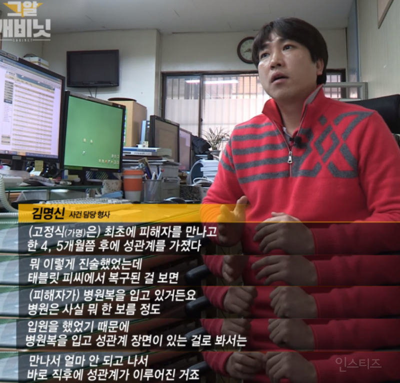 충격... 여중생 임신시킨 40대 연예기획사 대표 사건 담당형사의 발언...
