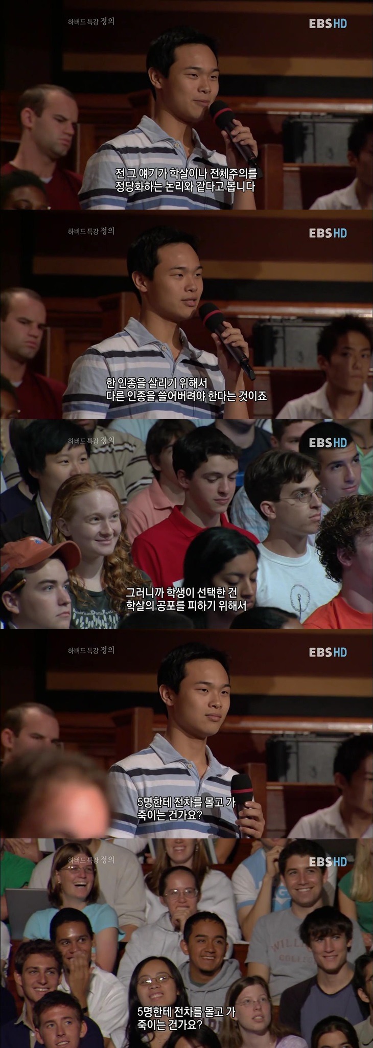 전력질주하는 열차 선로 끝에 인부 5명이 있고 브레이크가 고장이 났다 (feat.우리가 철학을 배워야 하는 이유) | 인스티즈