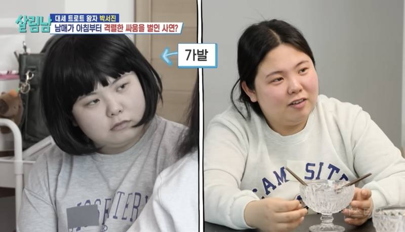 카리나 된다는 말 듣고 단발로 잘랐는데....jpg | 인스티즈