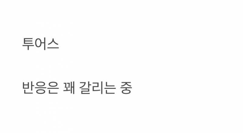 정샘물 NEW 모델.jpg | 인스티즈