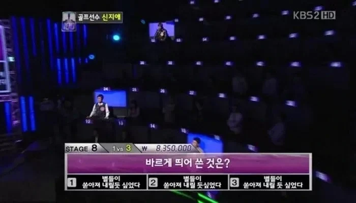 대부분 탈락한 1대 100 레전드 문제들 | 인스티즈