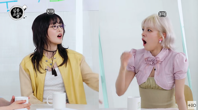 아이들 우기 