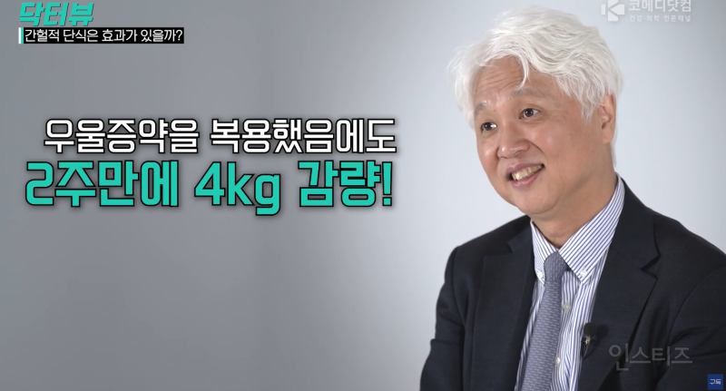 30년 비만 전문의가 절대 하지 말라는 다이어트.jpg | 인스티즈