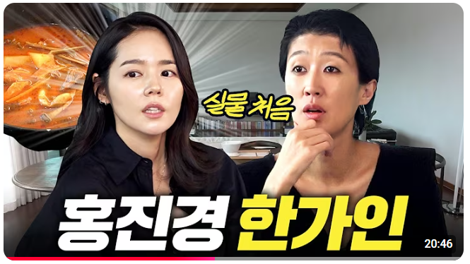 요즘 유튜브 섭외력 1황인 듯한 채널 | 인스티즈