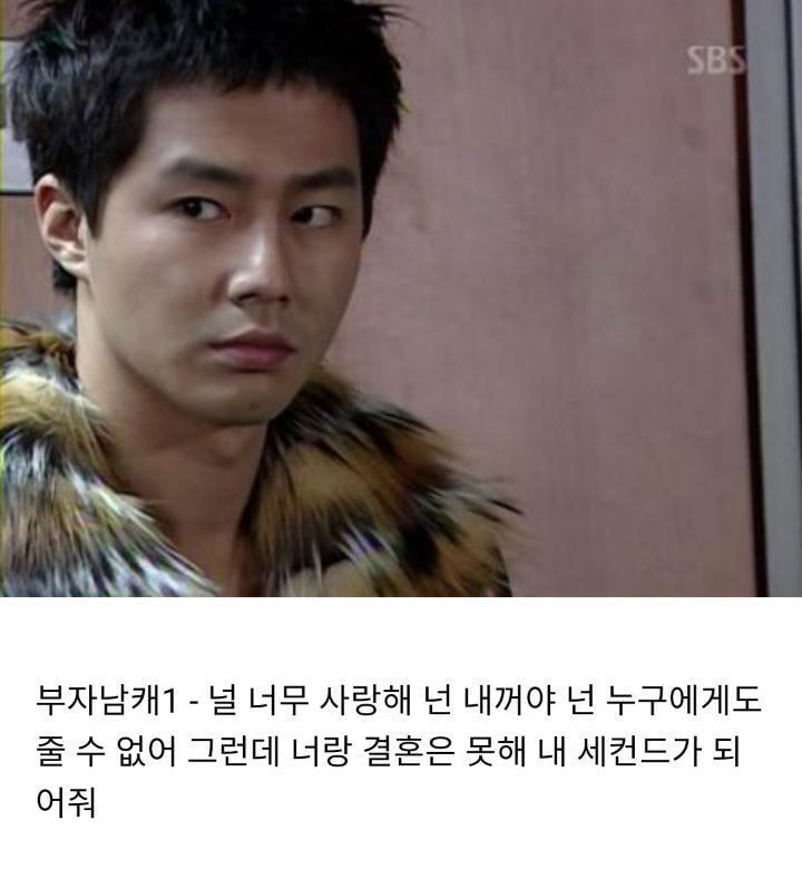 다시 정리해보는 발리에서 생긴 일 주인공들 | 인스티즈