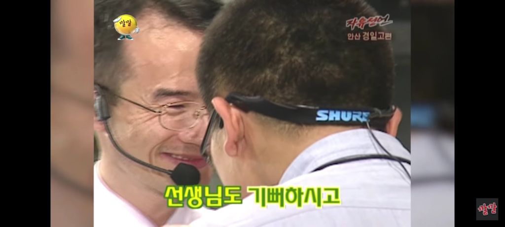 선생님과 제자의 사랑 | 인스티즈