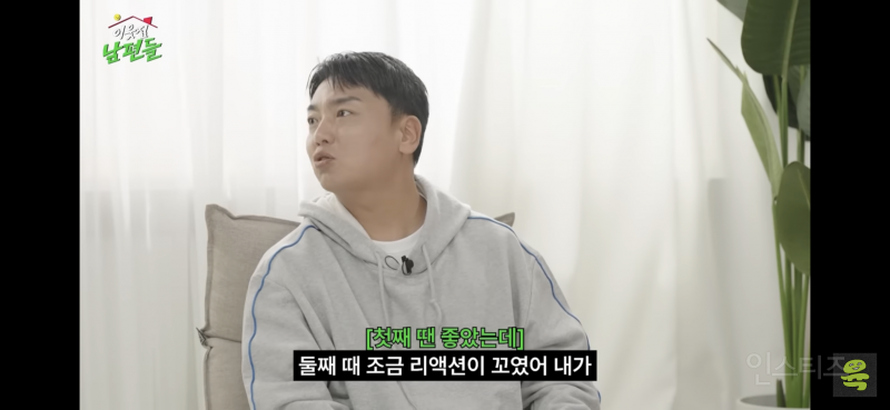 와이프가 임밍아웃할 때 리액션 잘해야 하는 이유 (ft.곽범) | 인스티즈