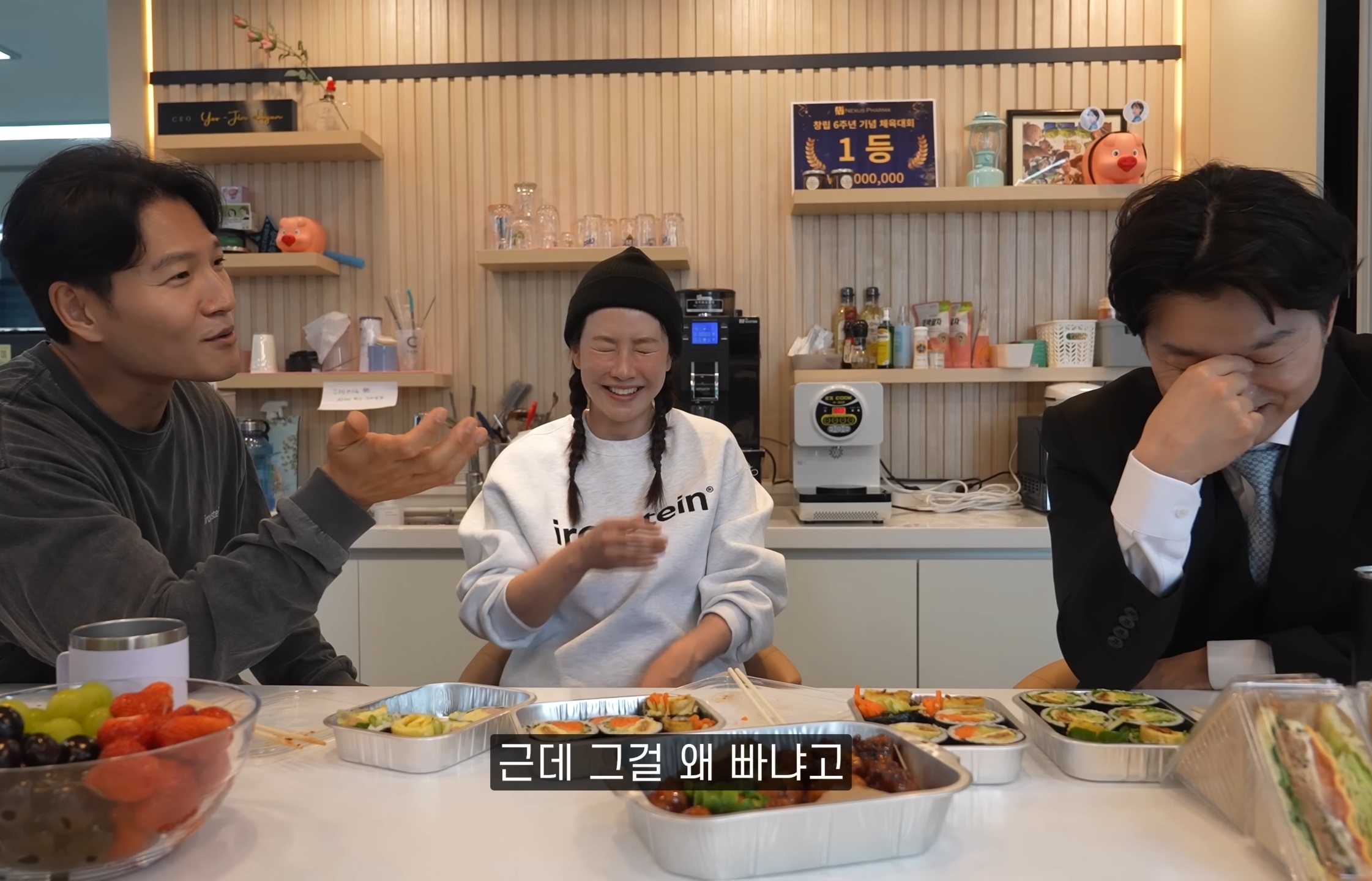 김종국 & 송지효 : 