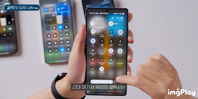현재 중국폰한테도 밀린다는 갤럭시 감성..gif | 인스티즈