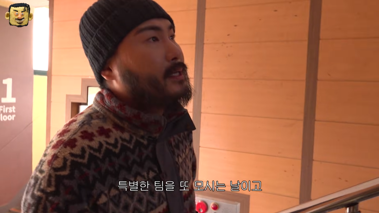 [스쿨오브락] 간만에 카더가든의 장난기를 쫙 빼게 만든 게스트.jpg | 인스티즈