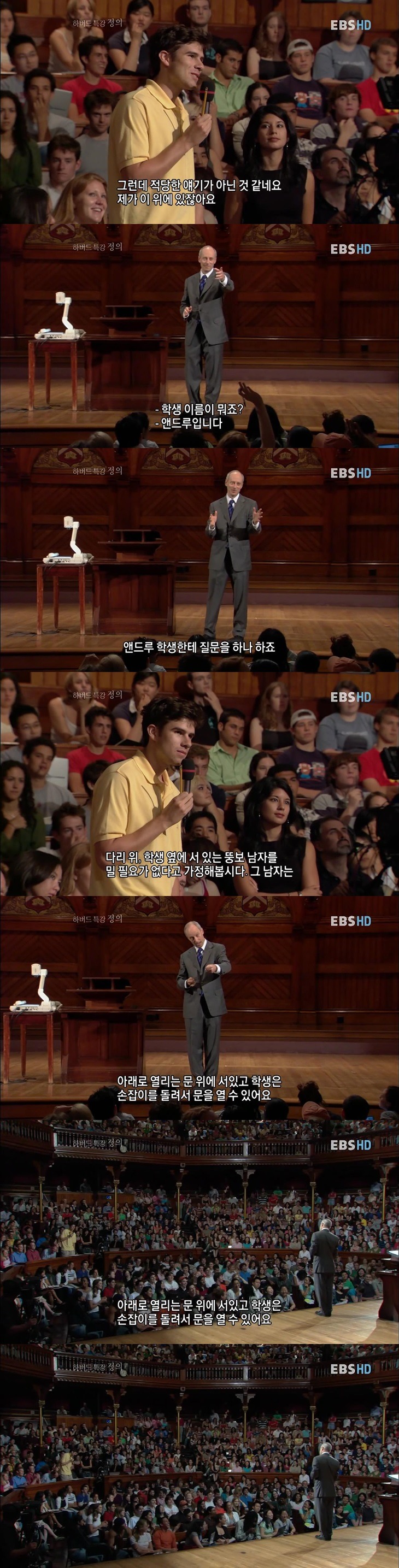 전력질주하는 열차 선로 끝에 인부 5명이 있고 브레이크가 고장이 났다 (feat.우리가 철학을 배워야 하는 이유) | 인스티즈