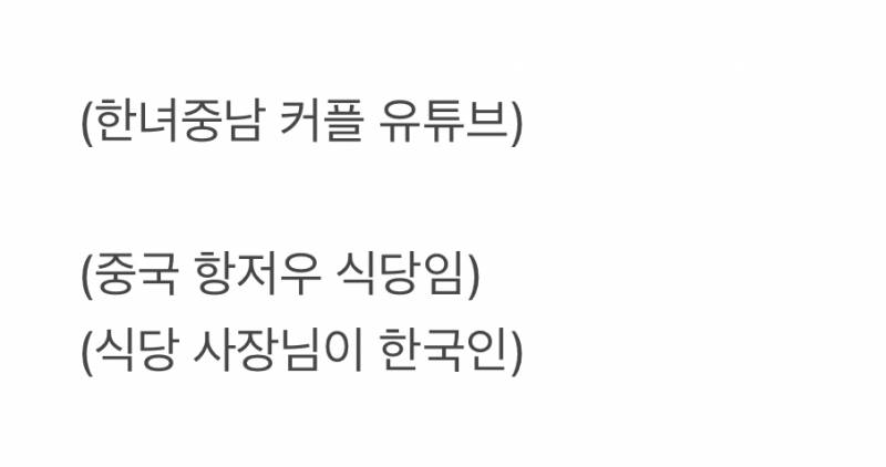 현재 댓글창 난리 난 여단오 채널.JPG