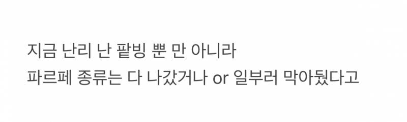 현재 메가커피 다 이 𝙕𝙄𝙍𝘼𝙇 났다고 함.JPG | 인스티즈