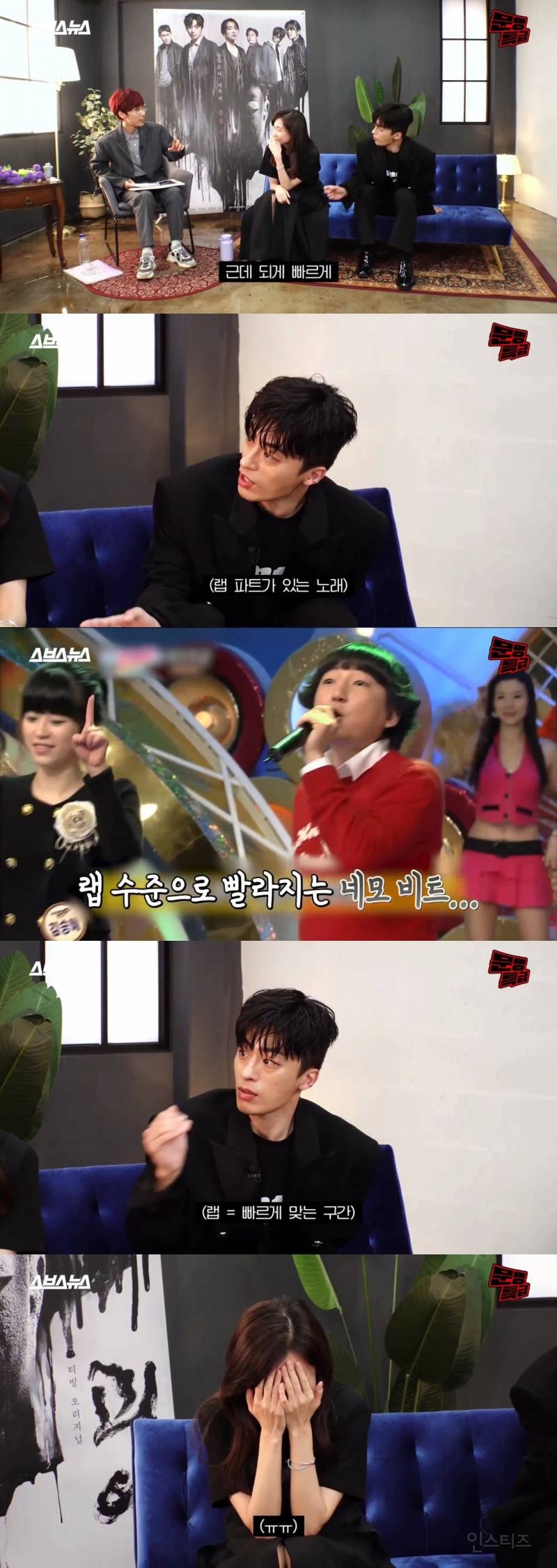딘딘 네모라이팅 당하는거 직관한 여배우 | 인스티즈