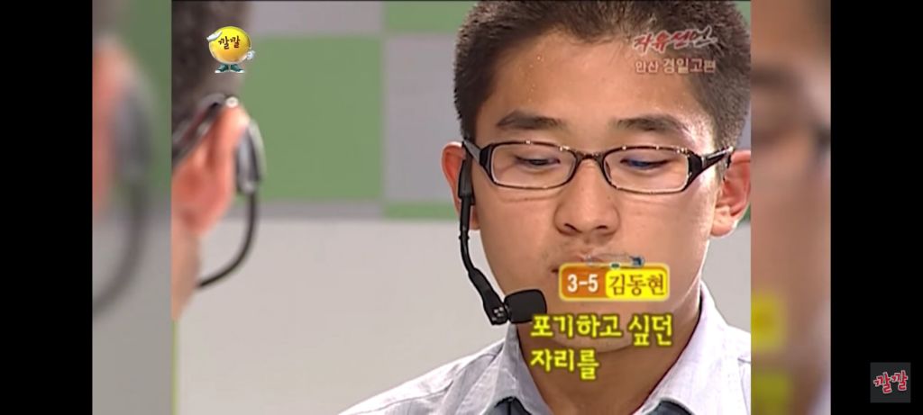 선생님과 제자의 사랑 | 인스티즈
