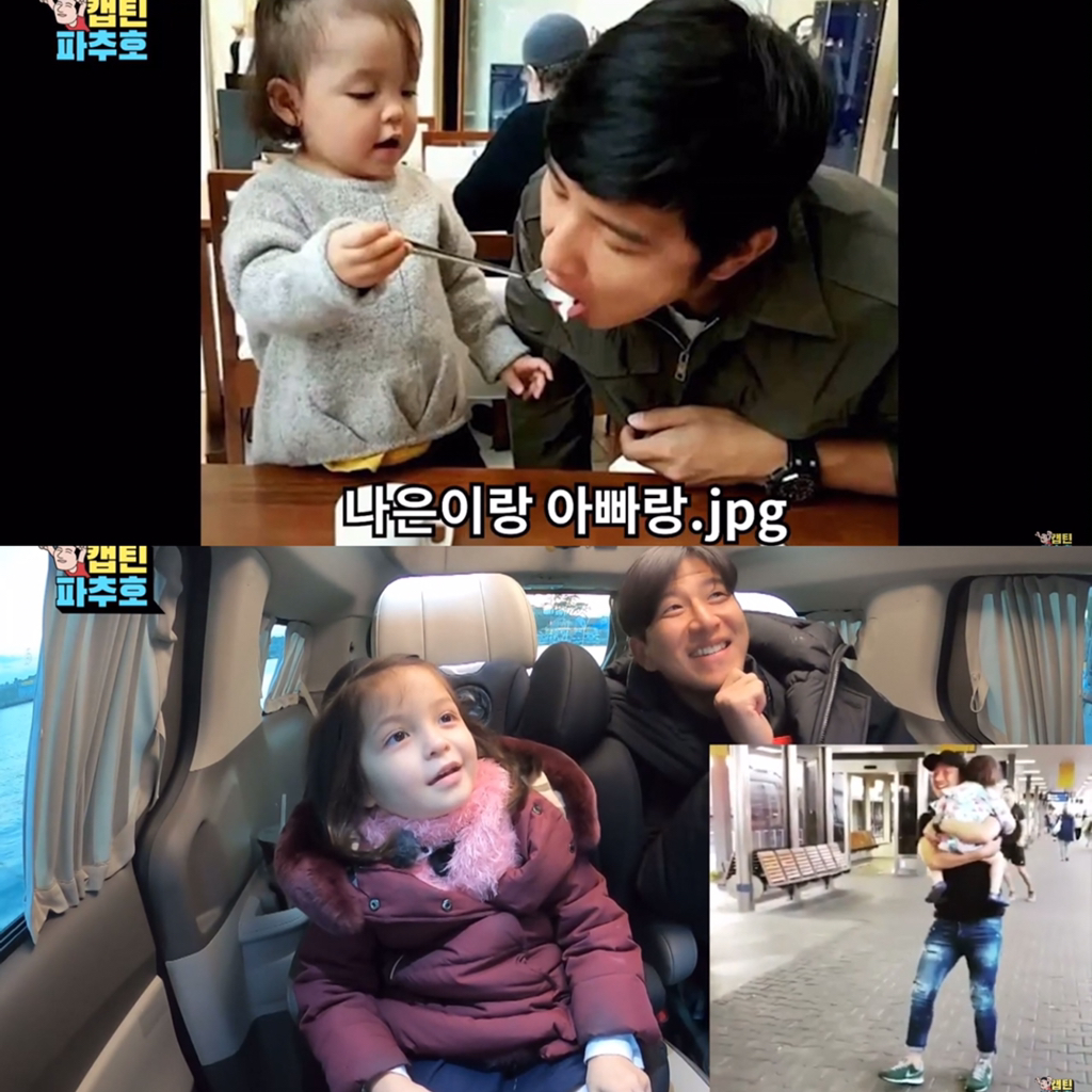 파추호가 나은이랑 단둘이 차캉스를 간 이유 | 인스티즈