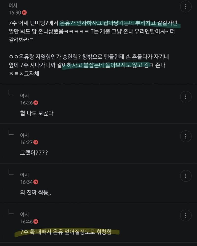 기분이 태도가된 듯한