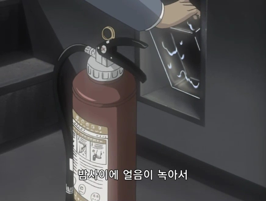 [명탐정 코난] 테이탄 고등학교의 괴담 (후편) - 3 - | 인스티즈