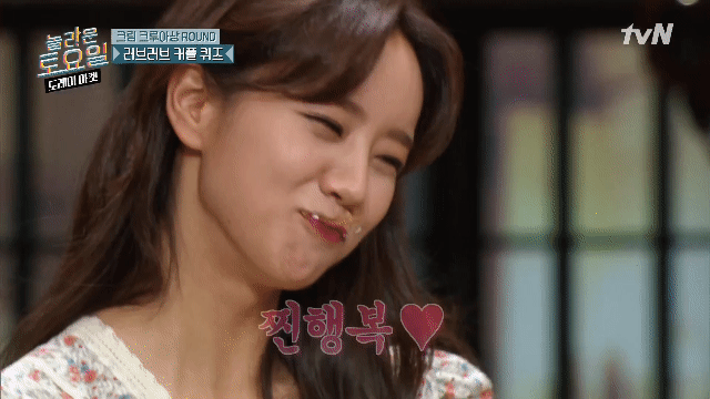 혜리와 박나래의 한입만.gif | 인스티즈