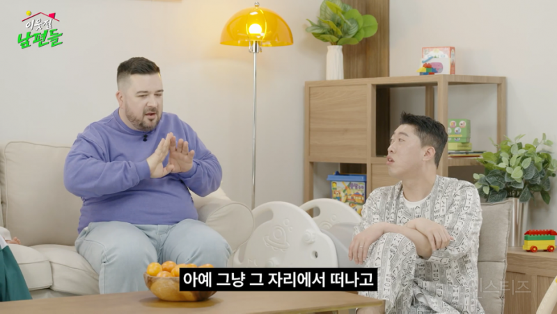 결혼 13년 차 곽범이 말하는 와이프 화 풀어주는 팁.jpg | 인스티즈