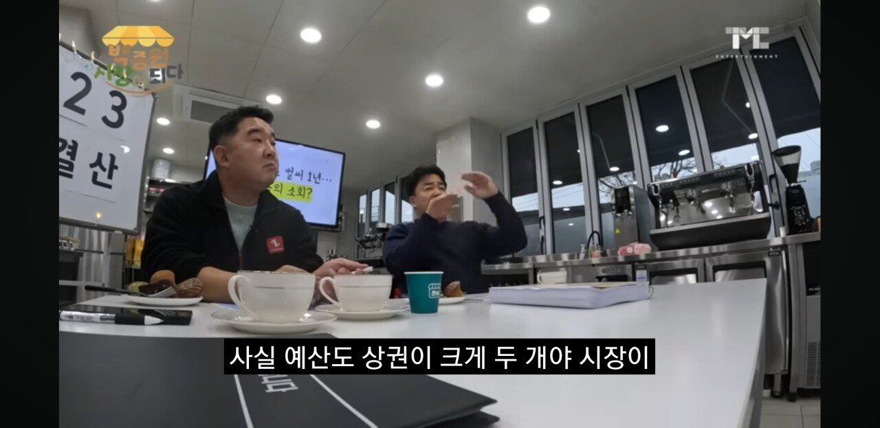 백종원 예산역전시장 강제퇴거 논란.jpg | 인스티즈