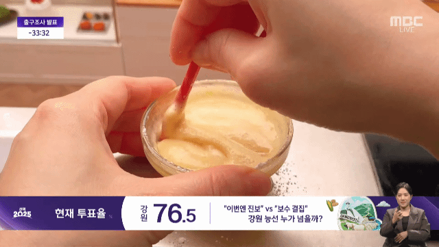 현재 감다살이라는 개표방송 음식 미니어처.JPG | 인스티즈