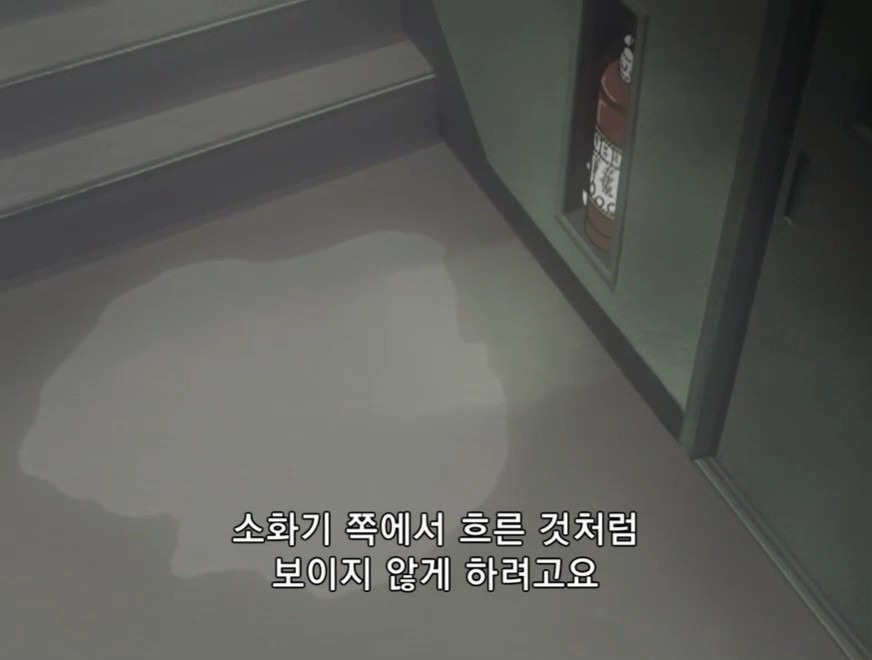 [명탐정 코난] 테이탄 고등학교의 괴담 (후편) - 3 - | 인스티즈