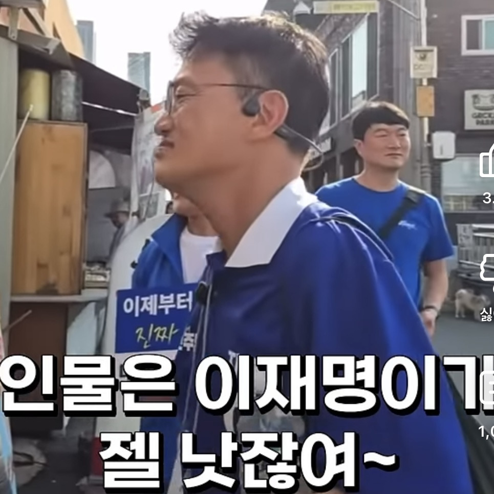 대구할머니 : 민주당 정신 좀 차려 정신좀 똑바로 하라고!!!!! | 인스티즈
