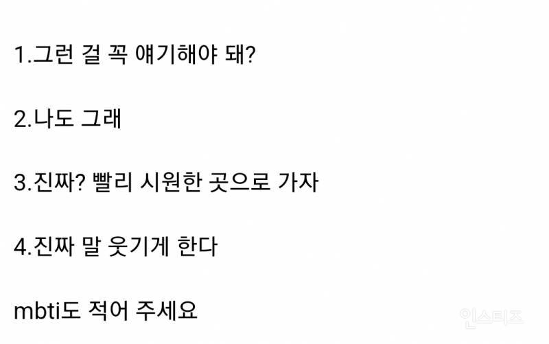 애인이 너무 더워서 소중이에 땀 찬다고 얘기함.jpg