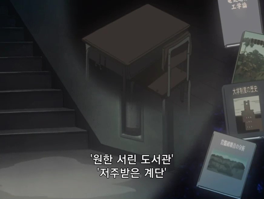[명탐정 코난] 테이탄 고등학교의 괴담 (후편) - 3 - | 인스티즈