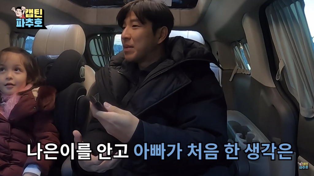 파추호가 나은이랑 단둘이 차캉스를 간 이유 | 인스티즈