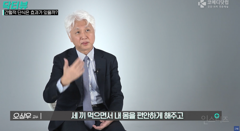 30년 비만 전문의가 절대 하지 말라는 다이어트.jpg | 인스티즈