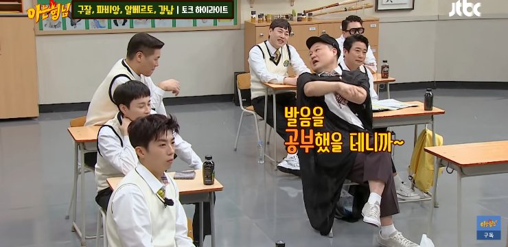 한국 영주권까지 땄지만 아직도 이해 안된다는 발음 | 인스티즈
