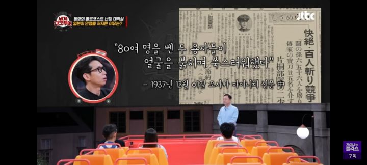 한달 반동안 30만명 살인, 8만명 강간 (12초에 1명씩 죽이기) + 누가 100명 빨리 죽이나 시합 | 인스티즈