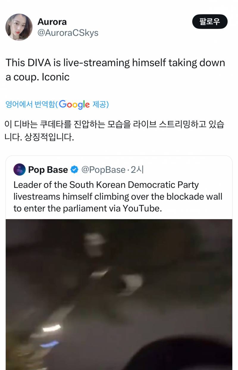 𝙅𝙊𝙉𝙉𝘼 퀸내난다는 이대통령 애티튜드.JPG | 인스티즈