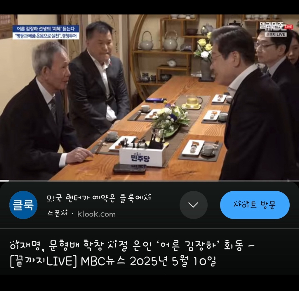 김장하 선생께는 차마 욕 못하고 죽어라 모르는척 하는 이낙연 지지자들 | 인스티즈