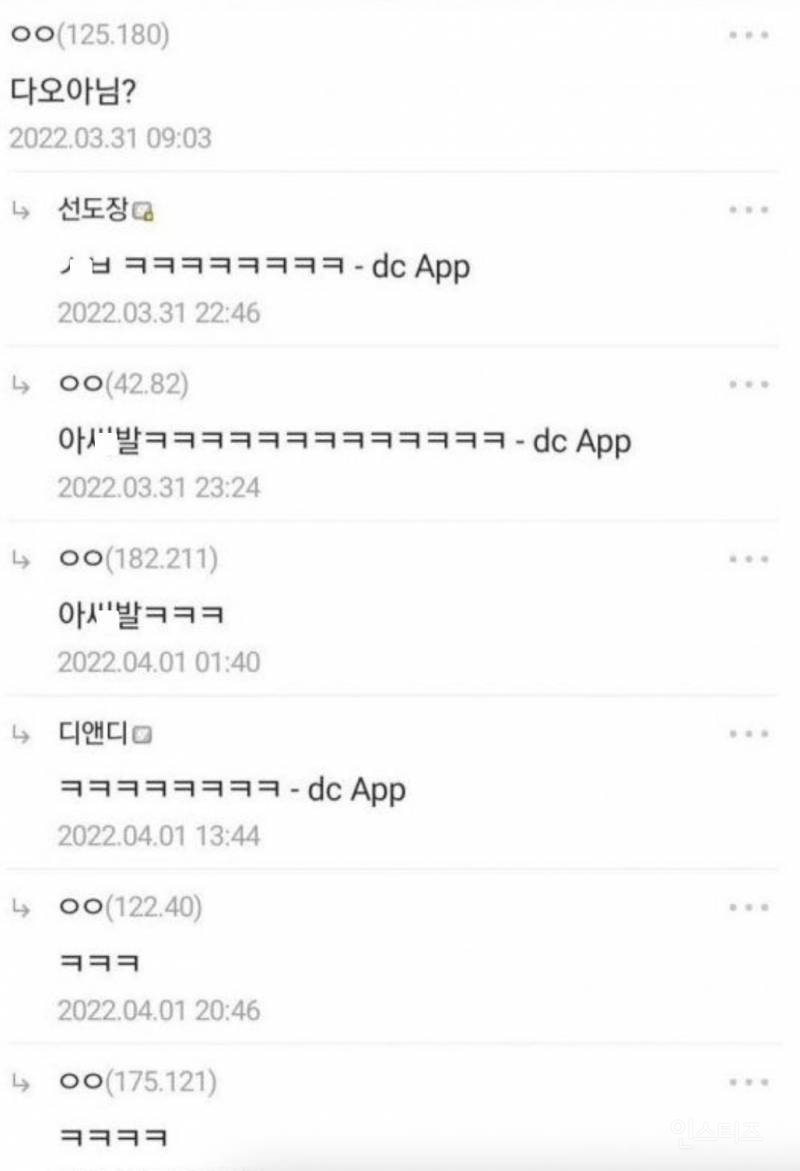 망한 머리 모음 | 인스티즈