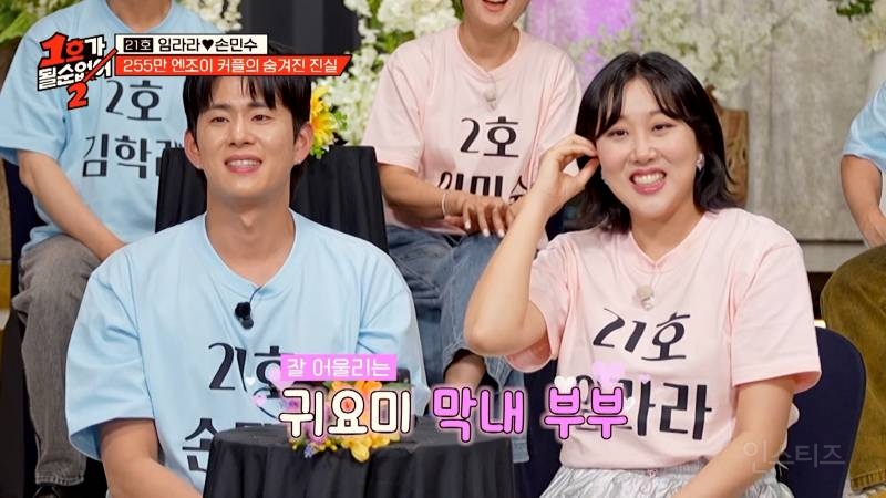 입덧 심한 아내를 위해 아침만 세 번 차려주는 남편(feat. 엔조이 커플)