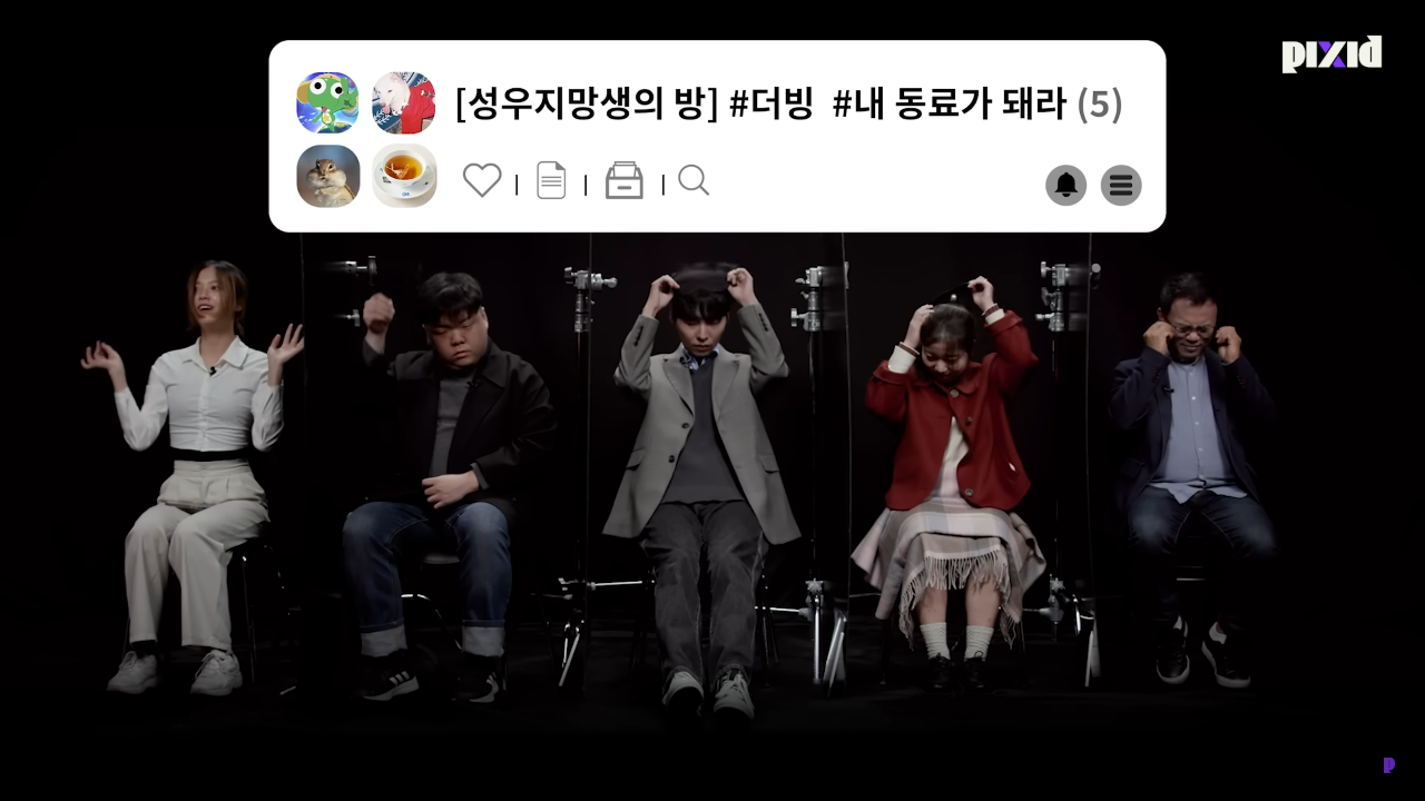 성우 지망생들 사이에 들어간 강수진 성우 | 인스티즈