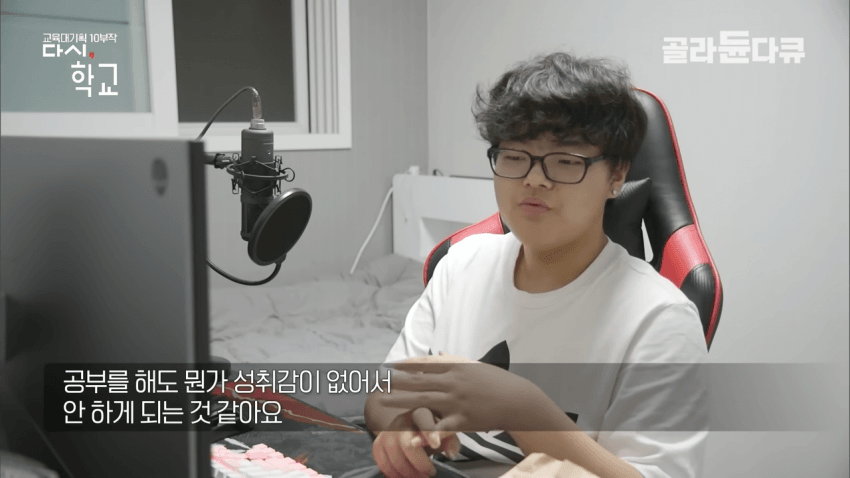 학교에서 80%는 잠자고 20%만 수업 듣는다 함 | 인스티즈