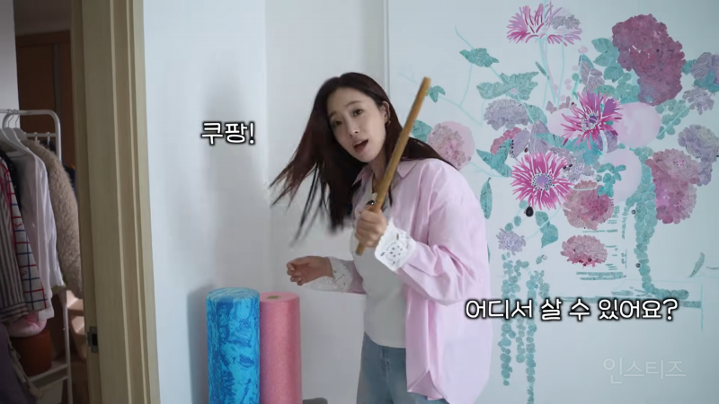 셀프관리 중독자인 여왕의집 함은정 일상.jpg | 인스티즈