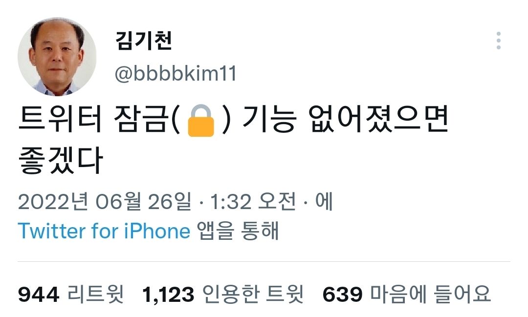 이영지급으로 사이버 도화살 있는 것 같은 연예인 | 인스티즈