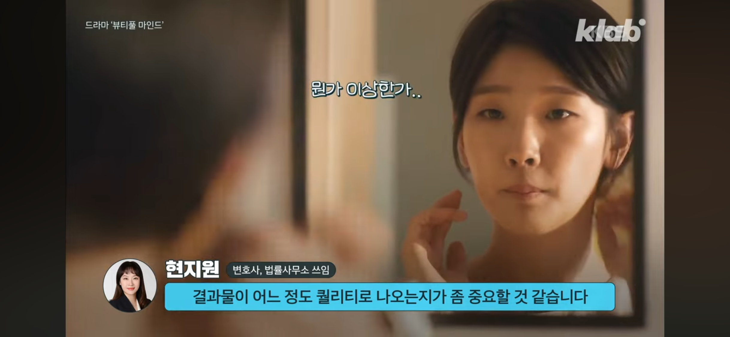 미용실 원장요금 냈는데, 시술은 보조직원이?💇🏻‍♀️ 괜찮을까? | 인스티즈