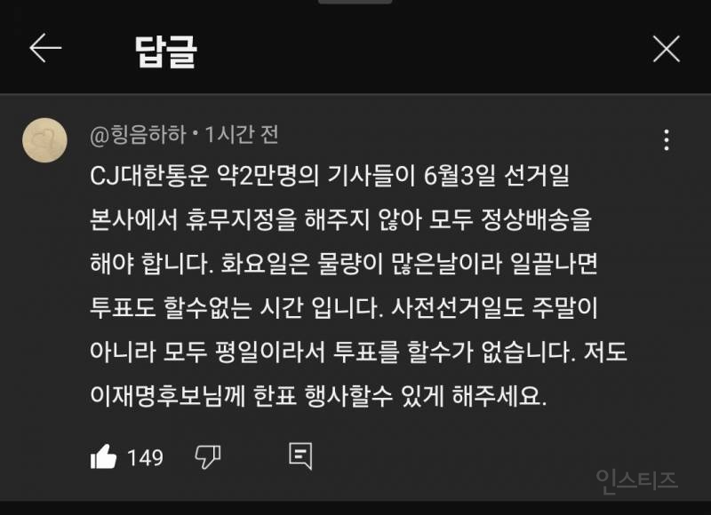 일처리 하나는 기가막히게 한다는 민주당.jpg | 인스티즈