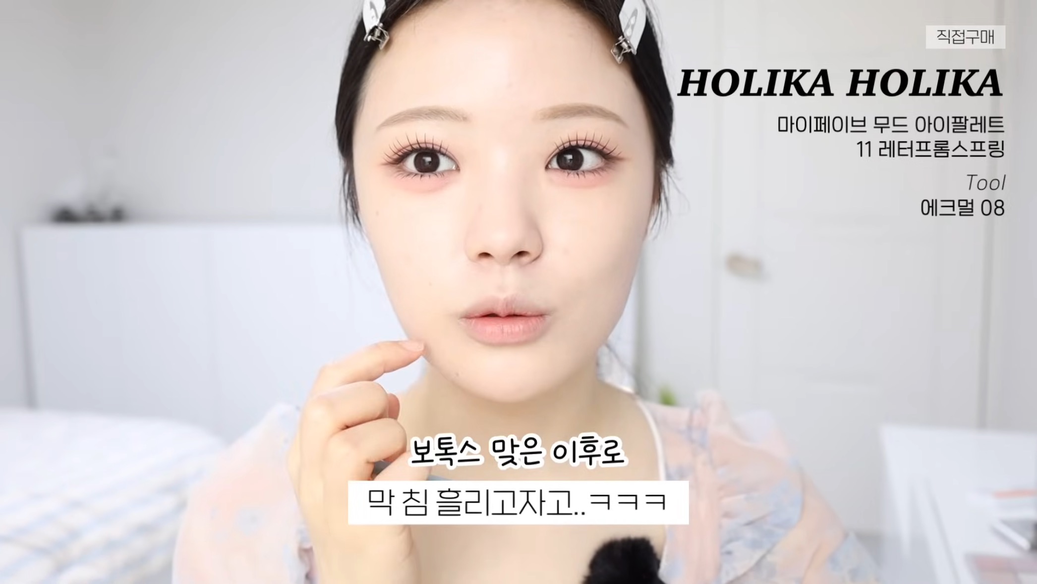정말 쉽게 생각하는 사각턱 보톡스의 부작용들 | 인스티즈