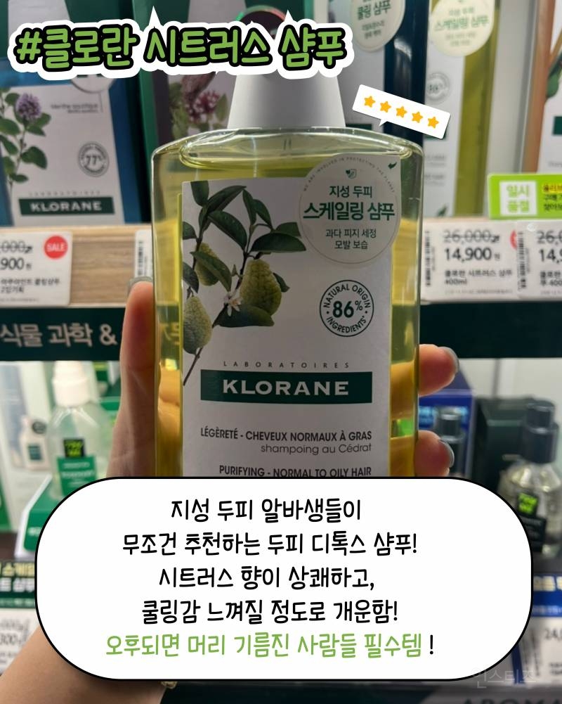 올영 세일 무조건 무조건 뽕뽑템 모음!!!(스압주의) | 인스티즈