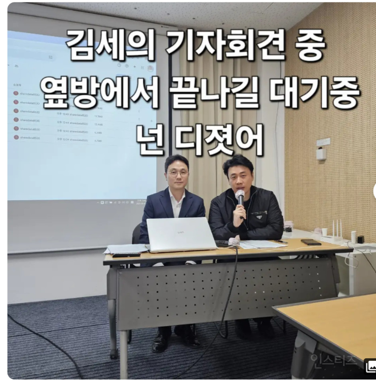 가로세로 연구소 제출한 사진 조작 및 영상도 음성조작 | 인스티즈