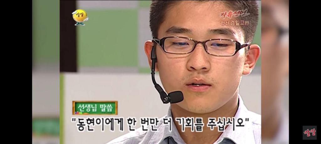 선생님과 제자의 사랑 | 인스티즈