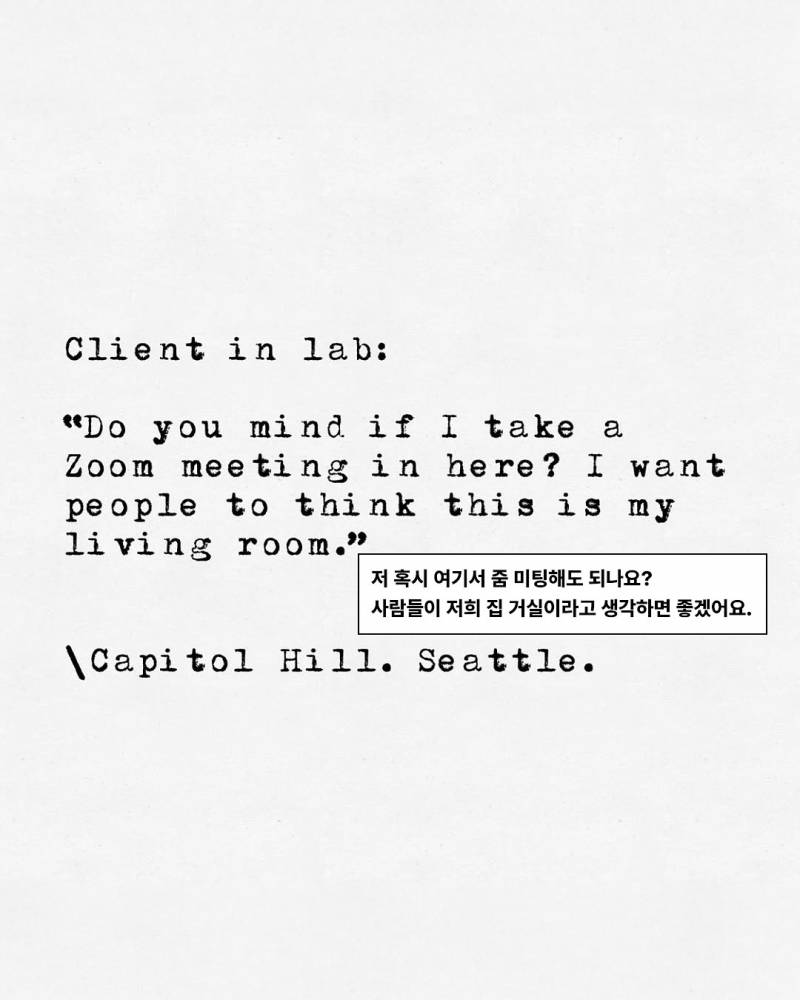 현재 서로 충격받고있는 향수 마케팅.JPG | 인스티즈
